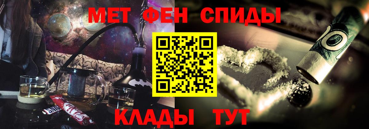 АМФ  Amphetamine Premium  Вход с VPN  Костомукша 
