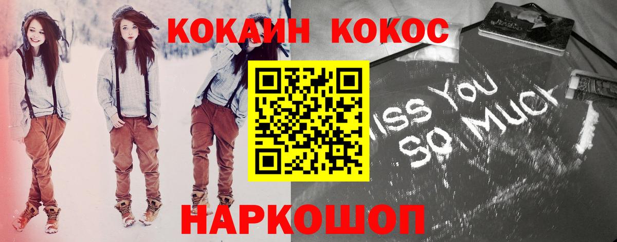COCAIN Боливия  КОКАИН Columbia  Костомукша  Вход с VPN 