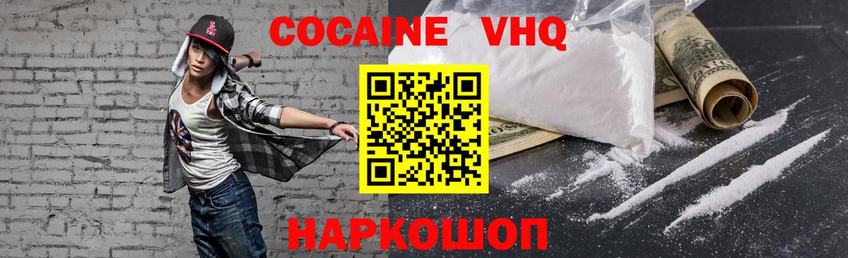 Cocaine Перу Костомукша