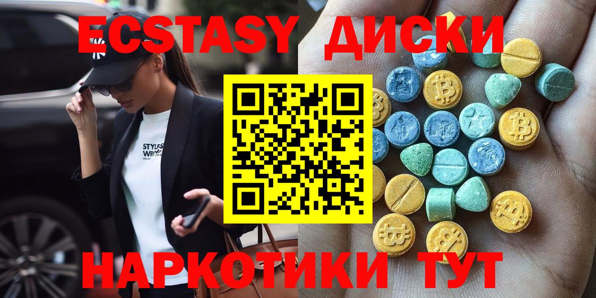 Костомукша  Ecstasy бентли  Экстази  Вход с VPN  Ecstasy TESLA 