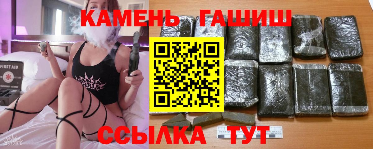Костомукша  Гашиш Premium  Вход с VPN  ГАШИШ хэш 