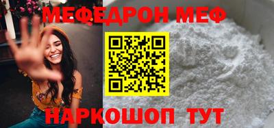 мдма Ипатово