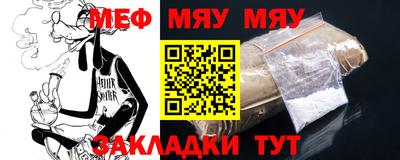 крисы Ирбит