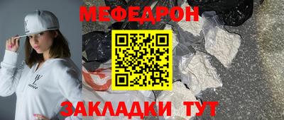 крисы Ирбит