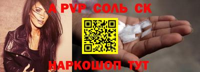 мдма Ипатово