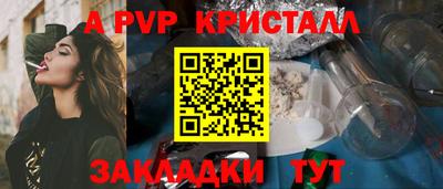 мдма Ипатово