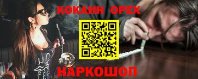 крисы Ирбит