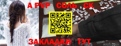 спиды Изобильный