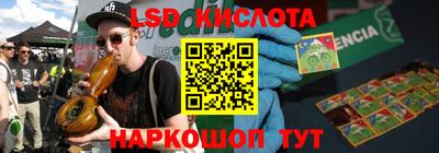 мдма Ипатово