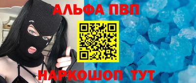 мдма Ипатово