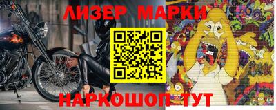 крисы Ирбит
