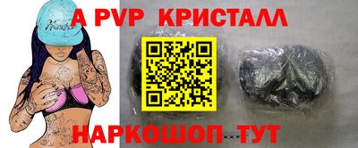 мдма Ипатово