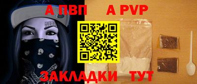 крисы Ирбит