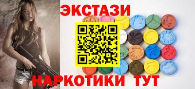 крисы Ирбит