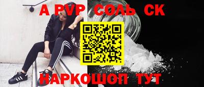 спиды Изобильный