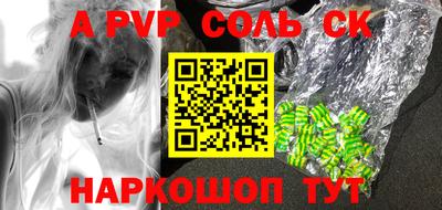 крисы Ирбит