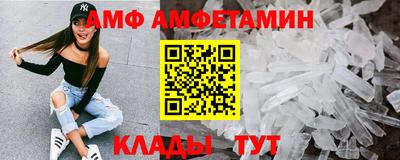крисы Ирбит