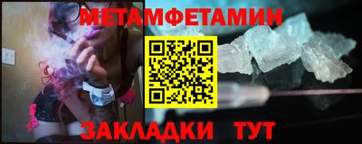 мдма Ипатово