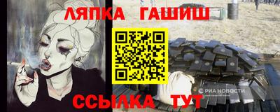 крисы Ирбит