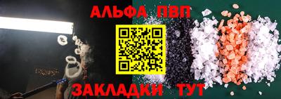 мдма Ипатово