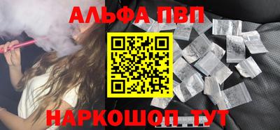 крисы Ирбит