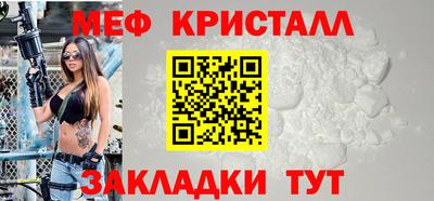 крисы Ирбит