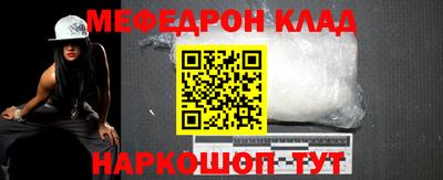 мдма Ипатово