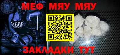 мдма Ипатово