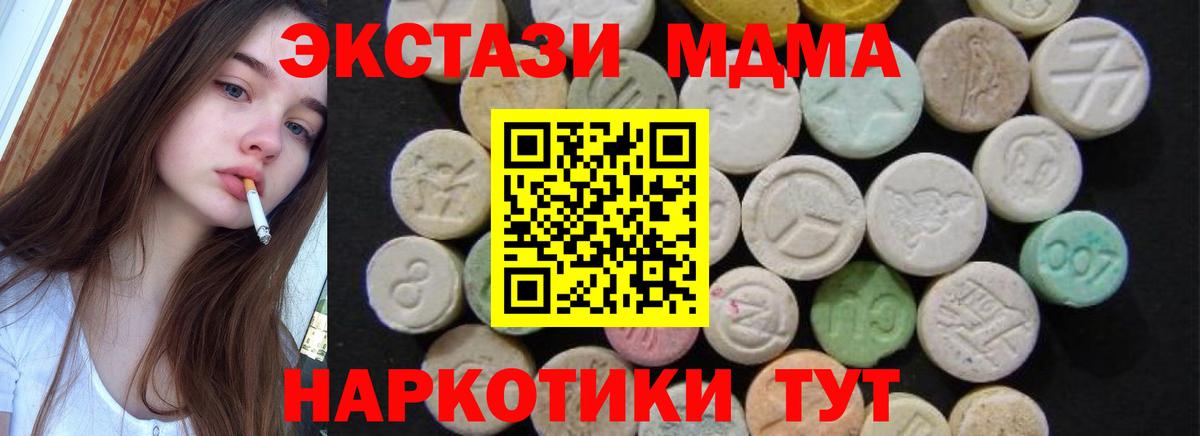 ГАШИШ  Вход с VPN  Костомукша  Мефедрон   МАРИХУАНА  Метамфетамин 