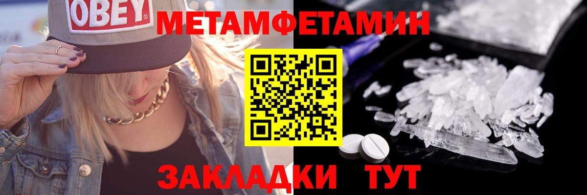 МЕТАМФЕТАМИН Декстрометамфетамин 99.9%  Вход с VPN  Костомукша  МЕТАМФЕТАМИН Декстрометамфетамин 99.9% 