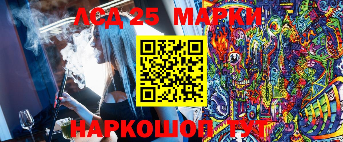 Марки 25I-NBOMe  Марки N-bome 1,5мг  Марки N-bome 1,5мг  Вход с VPN  Костомукша 