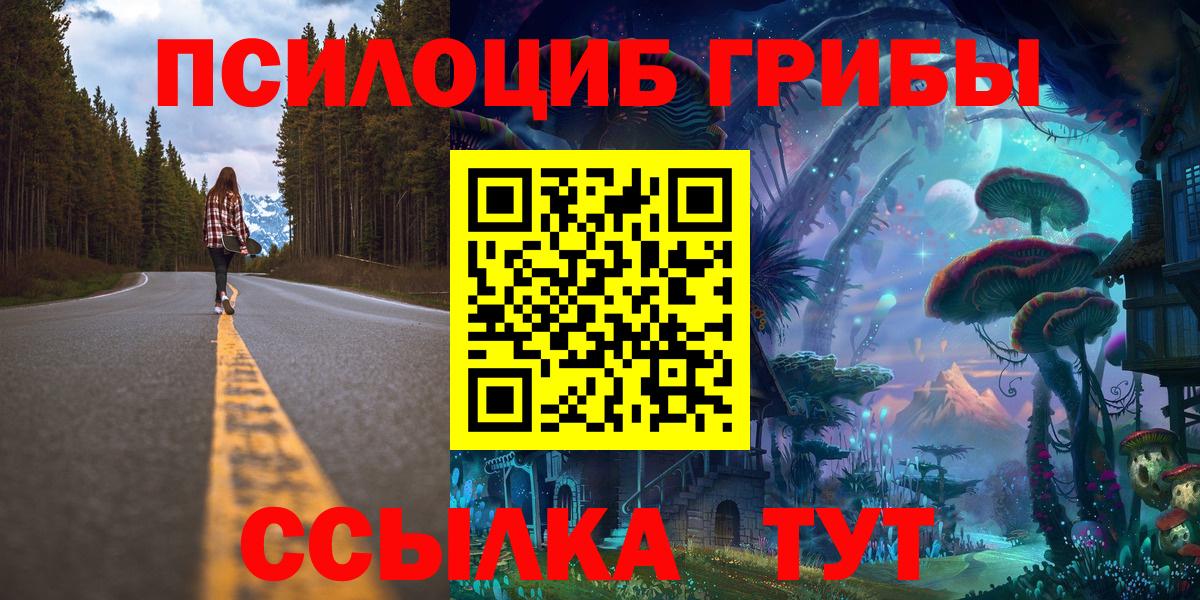 Псилоцибиновые грибы Psilocybe  Вход с VPN  дарнет шоп  Костомукша 