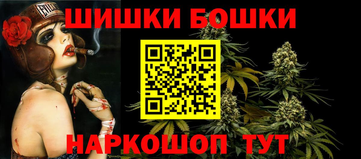 Марихуана гибрид  Шишки марихуана SATIVA & INDICA  Костомукша  Бошки Шишки гибрид  Вход с VPN 